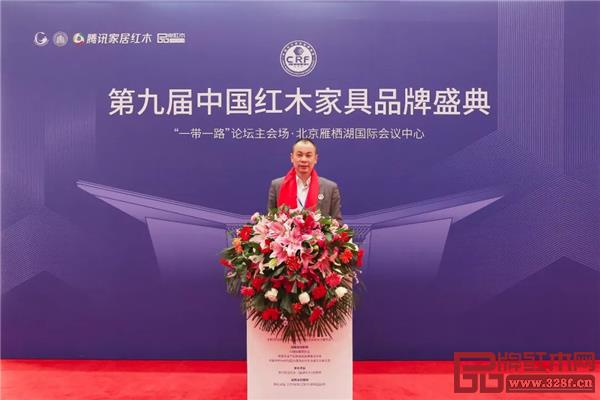 华行红木 华行红木总经理黄岸峰出席第九届中国红木家具品牌盛典