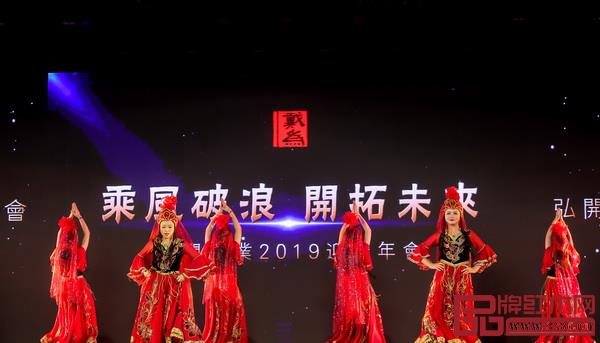 戴为红木迎新年会开场节目新疆舞蹈《西域风情》