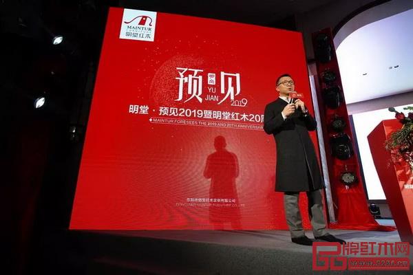 明堂红木合作设计师、香港著名设计师陈飞杰带来《让设计为中国美学赋能》的专题分享 明堂红木合作设计师、香港著名设计师陈飞杰带来《让设计为中国美学赋能》的专题分享