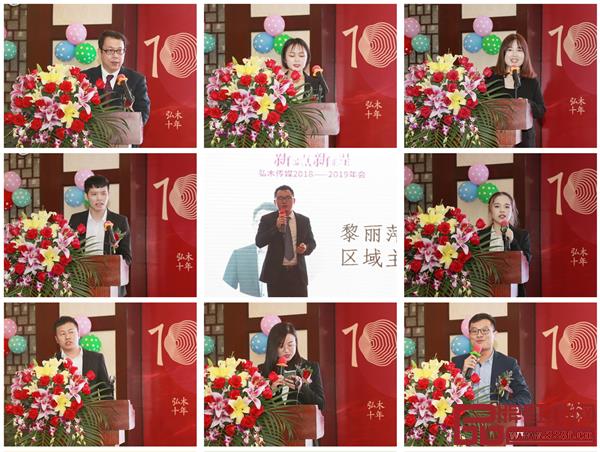 各部门代表对2018年工作进行自我总结及2019年工作规划 各部门代表对2018年工作进行自我总结及2019年工作规划
