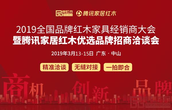 2019年团购品牌排行_2016 财富 中国500强之零售企业榜