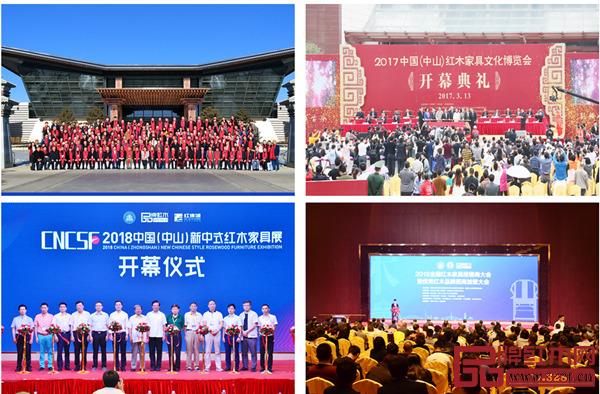 通过诸如中国红木家具品牌盛典、中国(中山)红木家具文化博览会、中国新中式红木家具展、全国红木家具经销商大会、红木家具企业营销培训会、中式(红木)家具领袖峰会、红木家具突围论坛等媒介,品牌红木践行着自己作为专业媒体的使命与担当,为红木家具企业打造极具商业价值的信息沟通平台,实现着“推动行业品牌化发展”的目标与规划 通过诸如中国红木家具品牌盛典、中国(中山)红木家具文化博览会、中国新中式红木家具展、全国红木家具经销商大会、红木家具企业营销培训会、中式(红木)家具领袖峰会、红木家具突围论坛等媒介,品牌红木践行着自己作为专业媒体的使命与担当,为红木家具企业打造极具商业价值的信息沟通平台,实现着“推动行业品牌化发展”的目标与规划