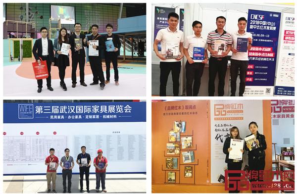 品牌红木走进全国重点城市家具卖场及展会,传播红木行业发展最新的重磅信息,同时听取来自市场的声音,协助红木家具企业洞察市场机遇,发展品牌资产 品牌红木走进全国重点城市家具卖场及展会,传播红木行业发展最新的重磅信息,同时听取来自市场的声音,协助红木家具企业洞察市场机遇,发展品牌资产