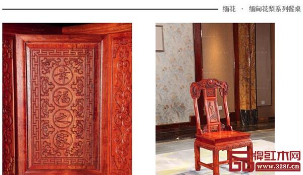 华行红木 佛山红木餐桌 华行红木 佛山红木餐桌