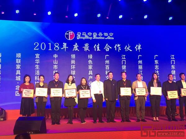 红古轩获“广东省家具协会最佳合作伙伴”称号,红古轩营销总监杨晶(左四)上台领奖 红古轩获“广东省家具协会最佳合作伙伴”称号,红古轩营销总监杨晶(左四)上台领奖