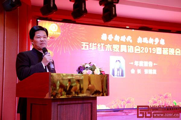 五华红木家具协会会长张锡复进行年度工作汇报 五华红木家具协会会长张锡复进行年度工作汇报