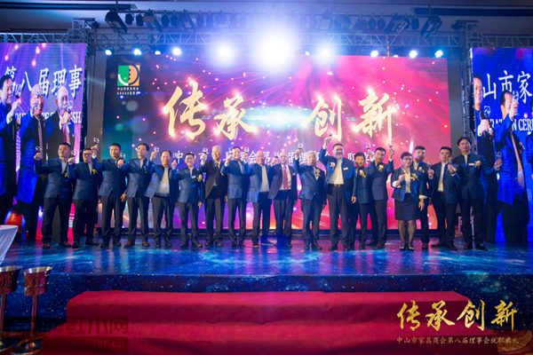 商会领导共同祝酒 商会领导共同祝酒