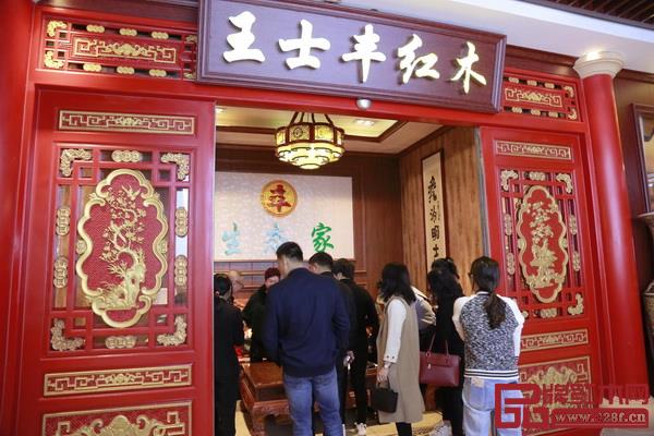  经销商参观王士丰红木
