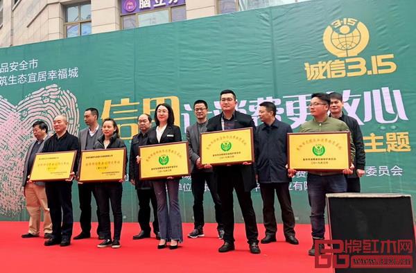 国祥红木（前排左三）被授予“金华市国民消费教育基地”，东阳市副市长蒋震雷（后排左二）为其授牌