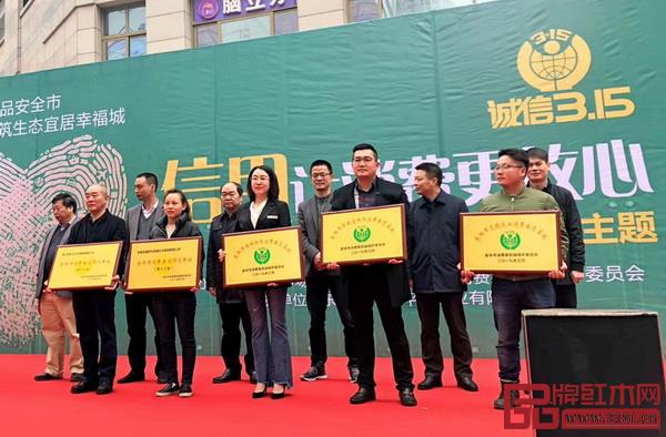 国祥红木(前排左三)被授予“金华市国民消费教育基地”,东阳市副市长蒋震雷(后排左二)为其授牌 国祥红木(前排左三)被授予“金华市国民消费教育基地”,东阳市副市长蒋震雷(后排左二)为其授牌