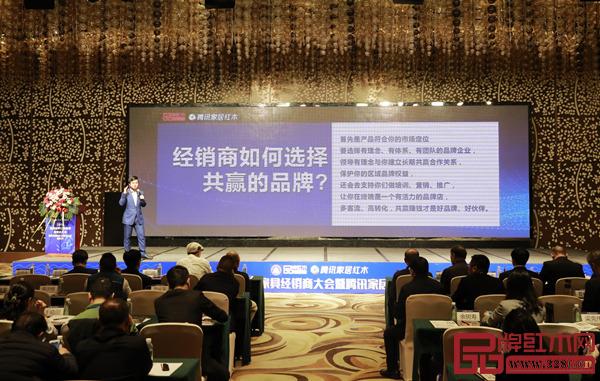 全联艺术红木家具专业委员会执行会长、腾讯家居红木频道总编、弘木传媒CEO林伟华在会上指出经销商如何选择共赢品牌 全联艺术红木家具专业委员会执行会长、腾讯家居红木频道总编、弘木传媒CEO林伟华在会上指出经销商如何选择共赢品牌