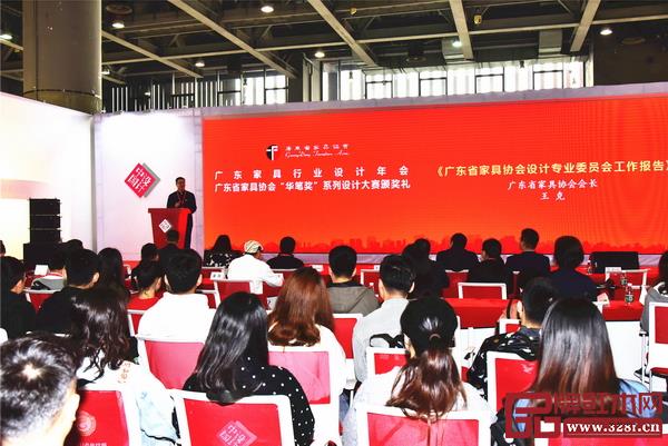 第十届“红古轩杯”新中式家具设计大赛颁奖典礼现场 第十届“红古轩杯”新中式家具设计大赛颁奖典礼现场