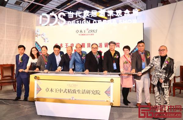 一众领导、嘉宾进行卓木王中式精致生活研究院成立推杆仪式 一众领导、嘉宾进行卓木王中式精致生活研究院成立推杆仪式