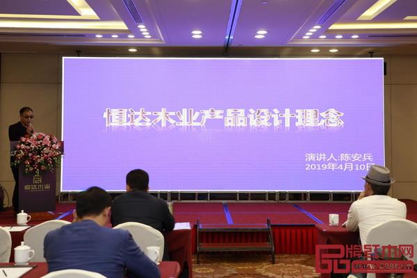 恒达木业设计总监陈安兵在新品发布会现场向嘉宾详细阐述恒达木业全新产品的设计理念 恒达木业设计总监陈安兵在新品发布会现场向嘉宾详细阐述恒达木业全新产品的设计理念