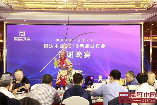 蝶舞莺歌、齐天大圣等精彩演出掀起了恒达木业2019新品发布会答谢晚宴的一波波高潮 蝶舞莺歌、齐天大圣等精彩演出掀起了恒达木业2019新品发布会答谢晚宴的一波波高潮