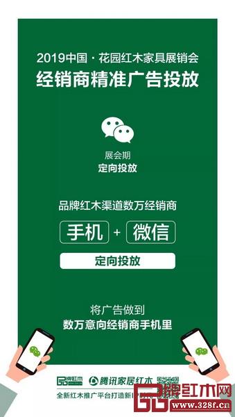 微信朋友圈广告精准投放 微信朋友圈广告精准投放