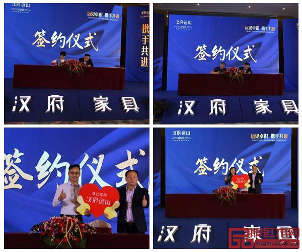 汉府家具现场签单、签约一片火爆 汉府家具现场签单、签约一片火爆