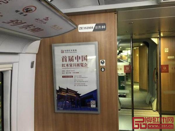 东阳首届中国红木家具展览会,诚邀广大红木家具经销商与消费者前来 东阳首届中国红木家具展览会,诚邀广大红木家具经销商与消费者前来