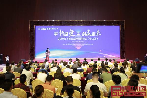2019红木家具品牌营销峰会4月19日在中山召开 2019红木家具品牌营销峰会4月19日在中山召开