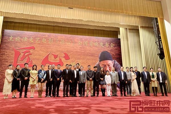 电影主创团队、特邀嘉宾上台送祝福并合影留念 电影主创团队、特邀嘉宾上台送祝福并合影留念