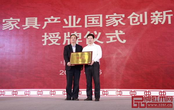 红木家具产业国家创新联盟秘书处授牌仪式 红木家具产业国家创新联盟秘书处授牌仪式