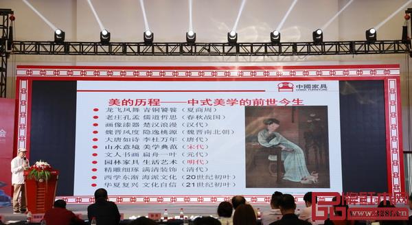 彭亮教授提到宋代和晚明是美学发展的高峰时期 彭亮教授提到宋代和晚明是美学发展的高峰时期