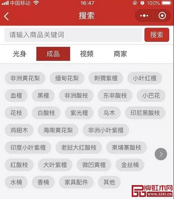 浏览商品 浏览商品