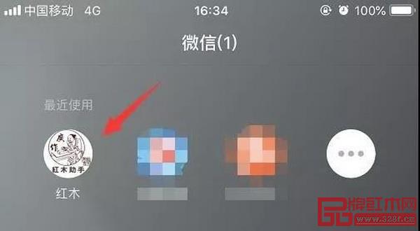 在微信聊天界面下拉,长按图标,点击“添加到我的小程序” 在微信聊天界面下拉,长按图标,点击“添加到我的小程序”