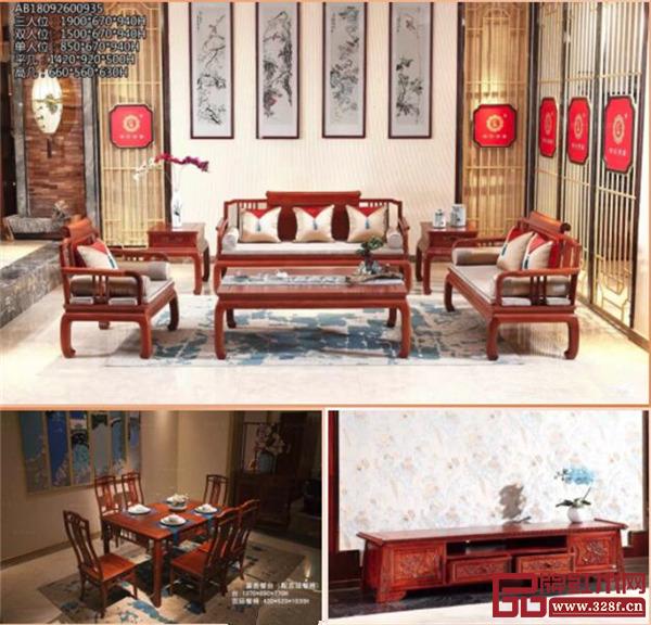 华行红木家具宋式沙发+富贵餐台