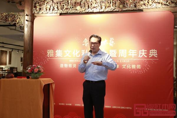 明清家具收藏家、香港古董商蒋念慈致辞 明清家具收藏家、香港古董商蒋念慈致辞