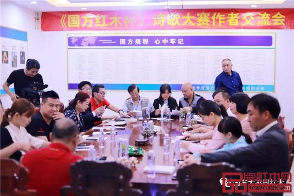 国方家居“五四百年”诗歌赏析会 国方家居“五四百年”诗歌赏析会
