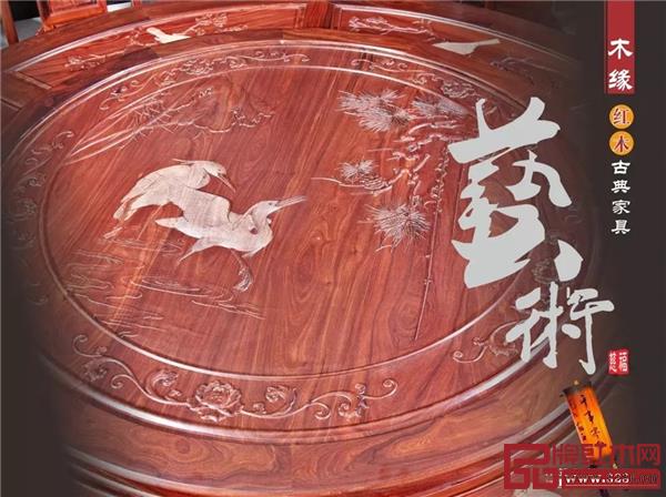 木缘红木家具细节图 木缘红木家具细节图