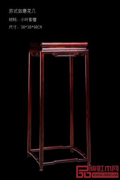 展品《苏式如意花几》 展品《苏式如意花几》