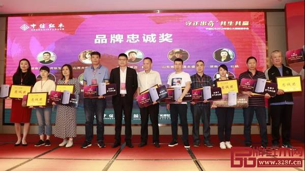 中信红木营销总监刘中炎（左五）与中信红木2018年度品牌忠诚奖获得者合影