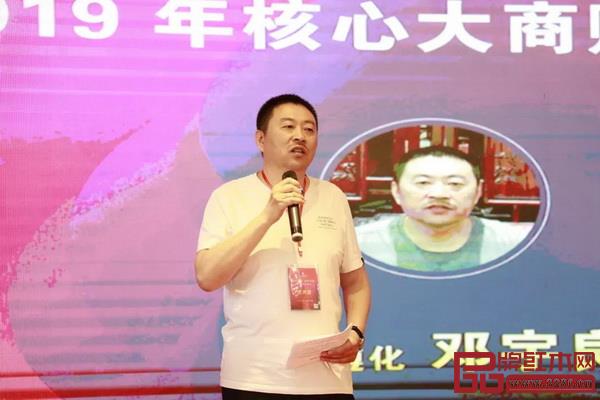 中信红木2018年度金牌经销商获得者邓宇良进行分享