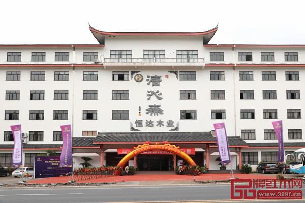 恒达木业展厅外景 恒达木业展厅外景