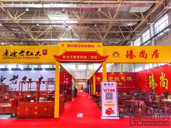 第九届佛山红木家具博览会举行,新会红木家具企业组团参展 第九届佛山红木家具博览会举行,新会红木家具企业组团参展
