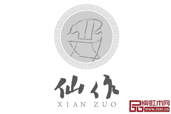“仙作”商标 “仙作”商标