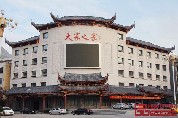 大家之家是红木行业人尽皆知的“黄花梨大户”(企业供图) 大家之家是红木行业人尽皆知的“黄花梨大户”(企业供图)