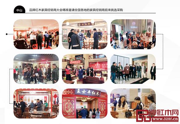 组委会与腾讯家居红木联合组织数百名经销商走访中山红木企业 组委会与腾讯家居红木联合组织数百名经销商走访中山红木企业