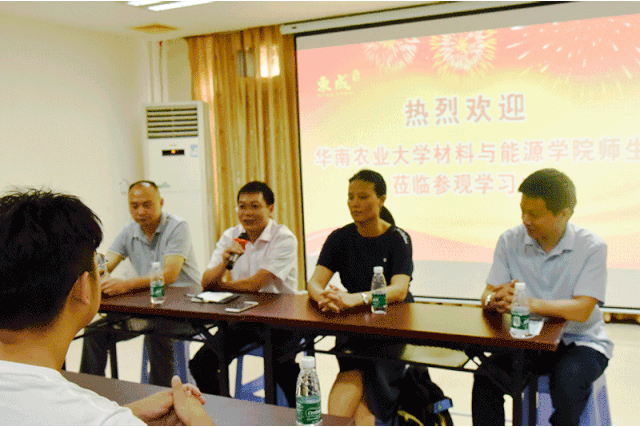 东成红木与华南农业大学师生们在会议室展开交流分享会
