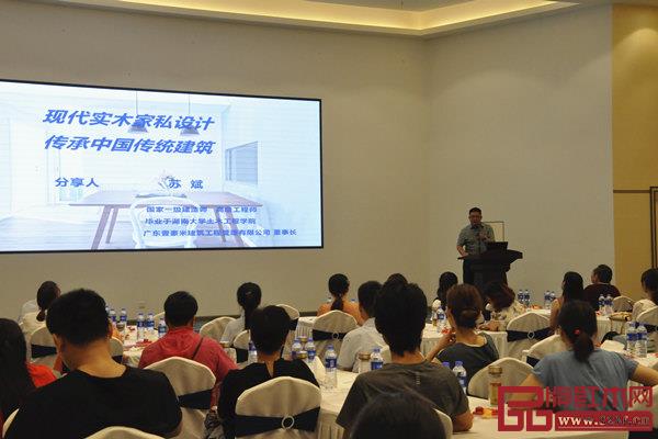 国家一级建造师、高级工程师、广东壹豪米建筑工程管理有限公司董事长苏斌带来《现代实木家私设计传承中国传统建筑》跨界主题分享 国家一级建造师、高级工程师、广东壹豪米建筑工程管理有限公司董事长苏斌带来《现代实木家私设计传承中国传统建筑》跨界主题分享