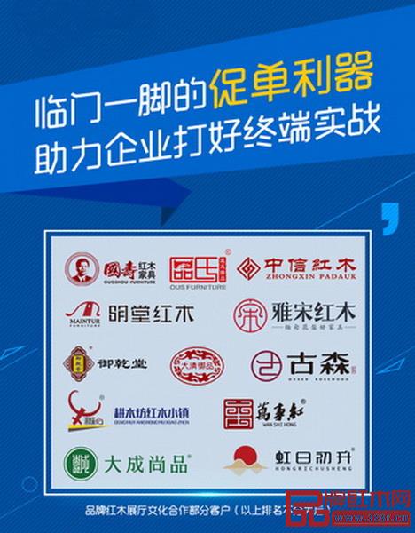 红木家具企业展厅文化策划是线下口碑和体验的有力工具 红木家具企业展厅文化策划是线下口碑和体验的有力工具
