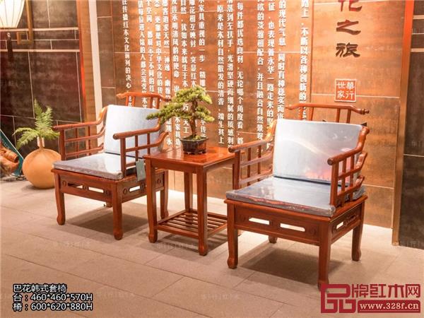 华行红木 佛山红木家具