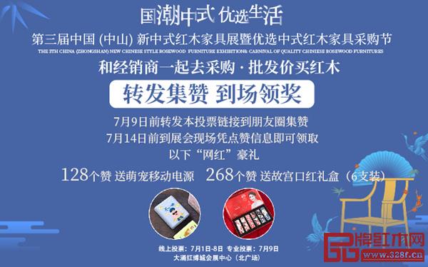 转发集赞,到场领故宫口红“网红”豪礼 转发集赞,到场领故宫口红“网红”豪礼