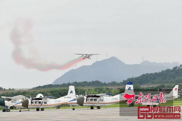 2019中国•浙江•横店航空周暨通用航空峰会”在横店盛大开幕 2019中国•浙江•横店航空周暨通用航空峰会”在横店盛大开幕