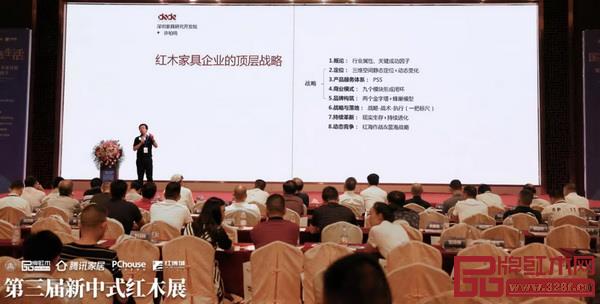 深圳家具研究开发院院长、南京林业大学博士生导师许柏鸣提出“传统红木企业需要变革”