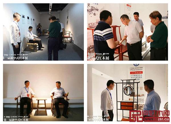 领导专家参观“新意思”新中式红木家具设计展 领导专家参观“新意思”新中式红木家具设计展