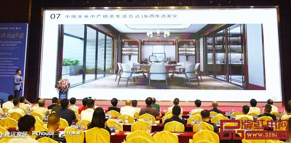 陈飞杰表示中国未来中产群体的生活方式，会更加注重品质与精神传递，我们应把当代生活方式考虑得更长远
