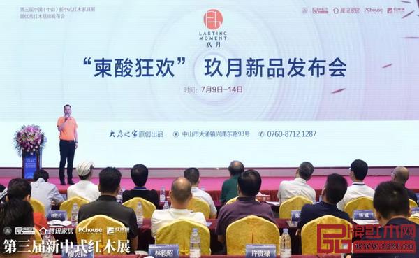 玖月副总经理公柠主持召开“柬酸狂欢”玖月新品发布会 玖月副总经理公柠主持召开“柬酸狂欢”玖月新品发布会